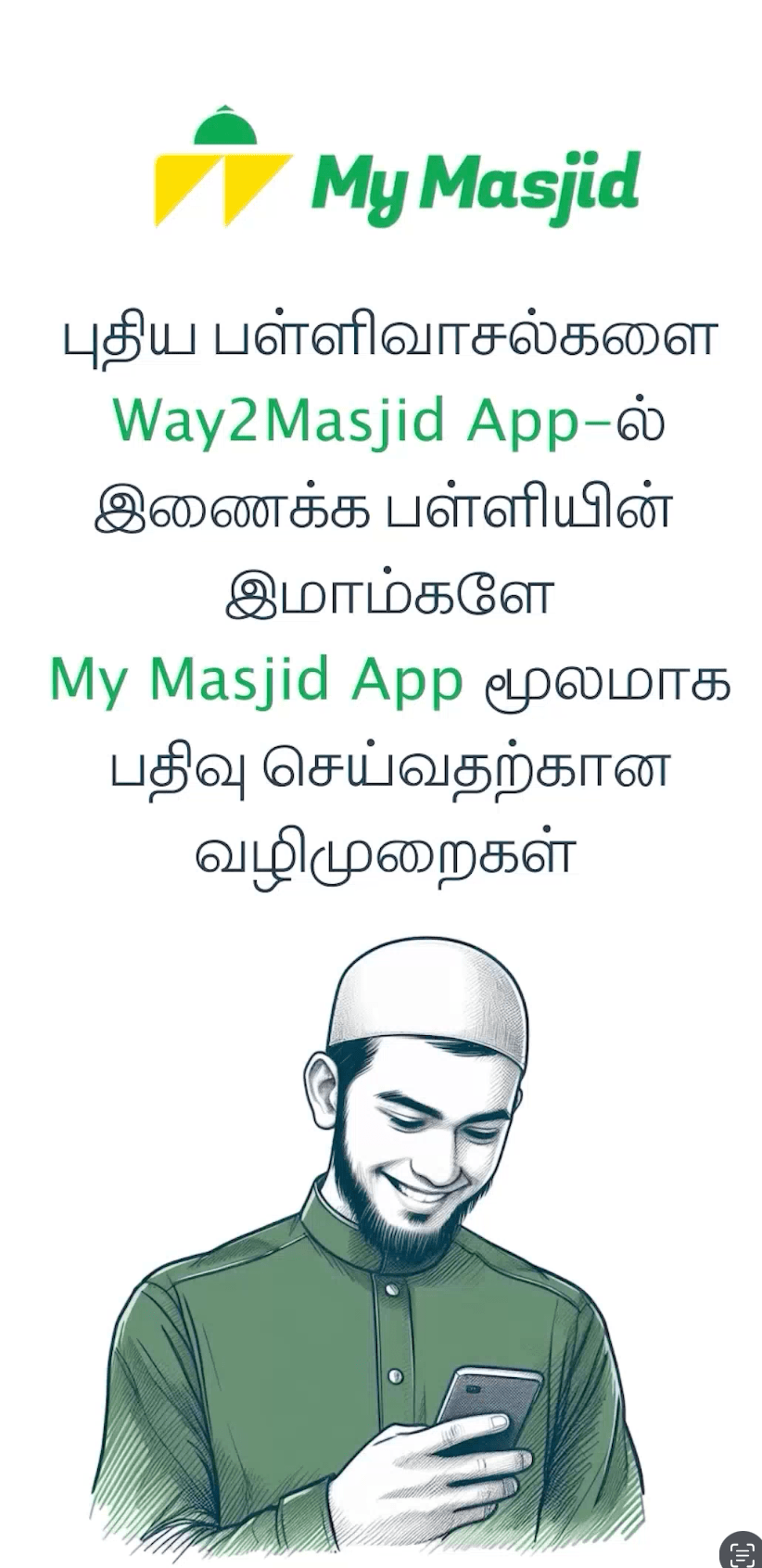 வீடியோ முன்னோட்டம்